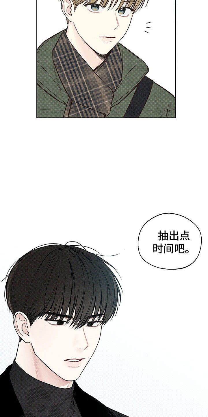 凛冬部落官网漫画,第8章：电话号码1图