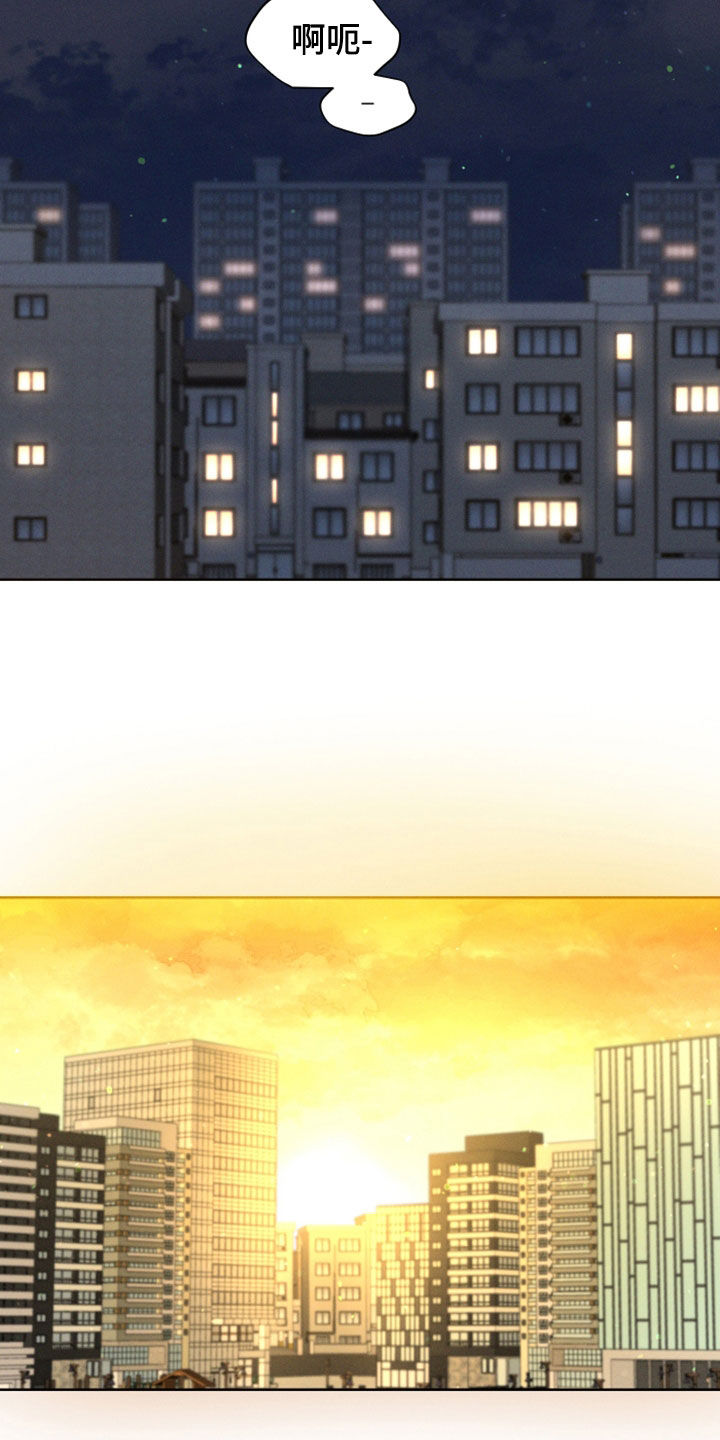 凛冬部落漫画,第47章：【第二季】继续在意我2图
