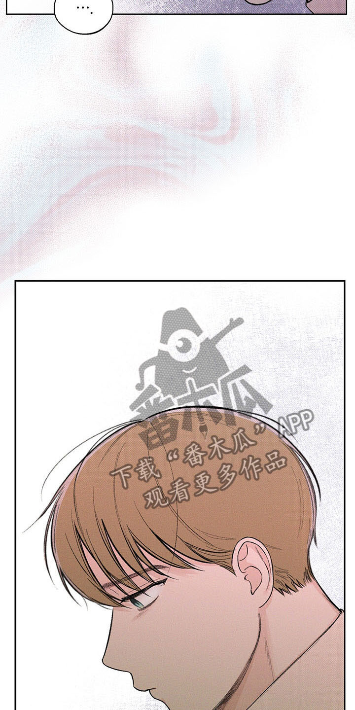 凛冬部落漫画,第17章：无声的对话1图