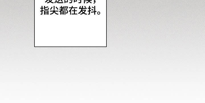 凛冬部落官网漫画,第20章：耀眼1图