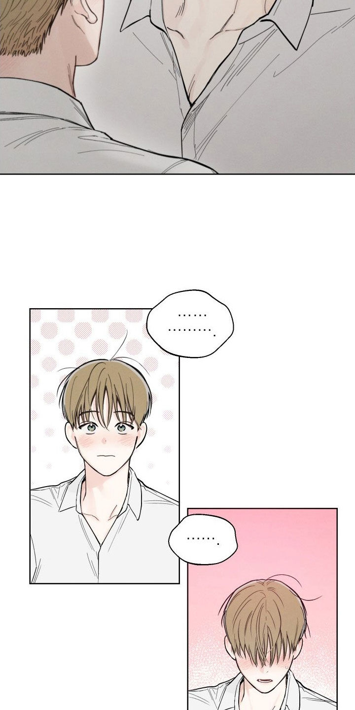 凛冬部落官网漫画,第53章：【第二季】不讨厌1图