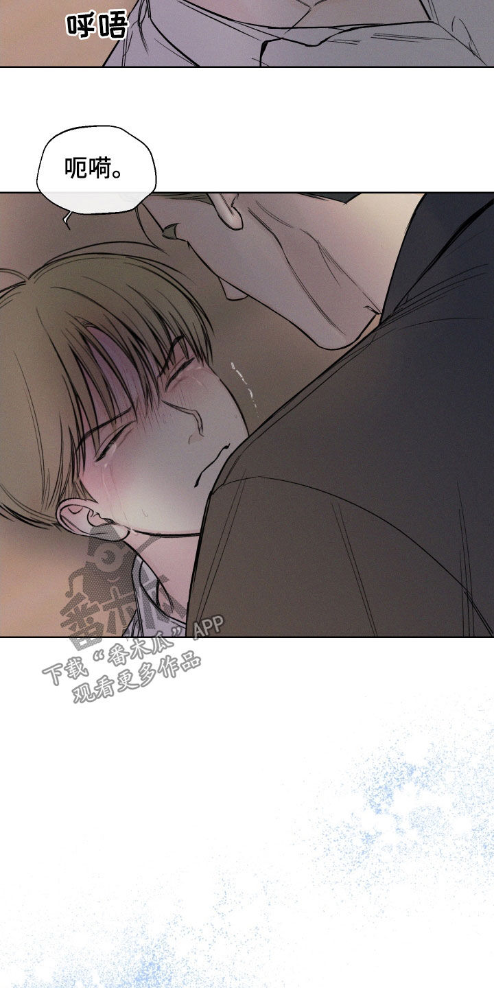 凛冬部落漫画,第65章：【第二季】用力过猛2图