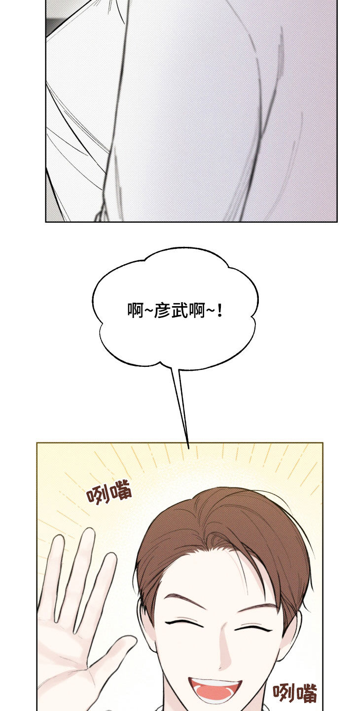 凛冬部落官网漫画,第40章：新兼职生（第一季完结）1图