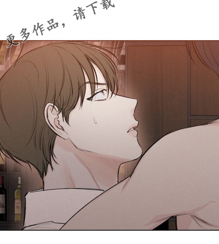 凛冬部落官网漫画,第32章：气氛1图
