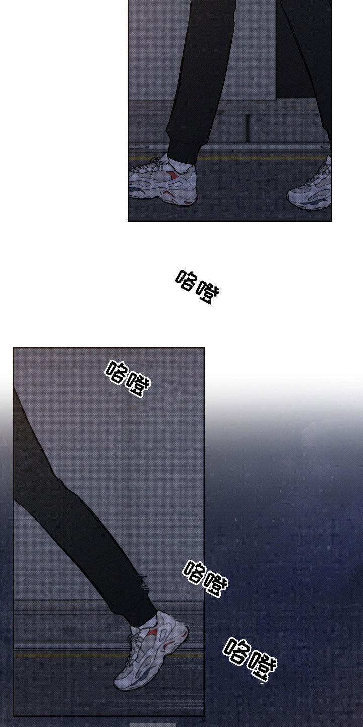 凛冬部落漫画,第39章：安定更重要2图