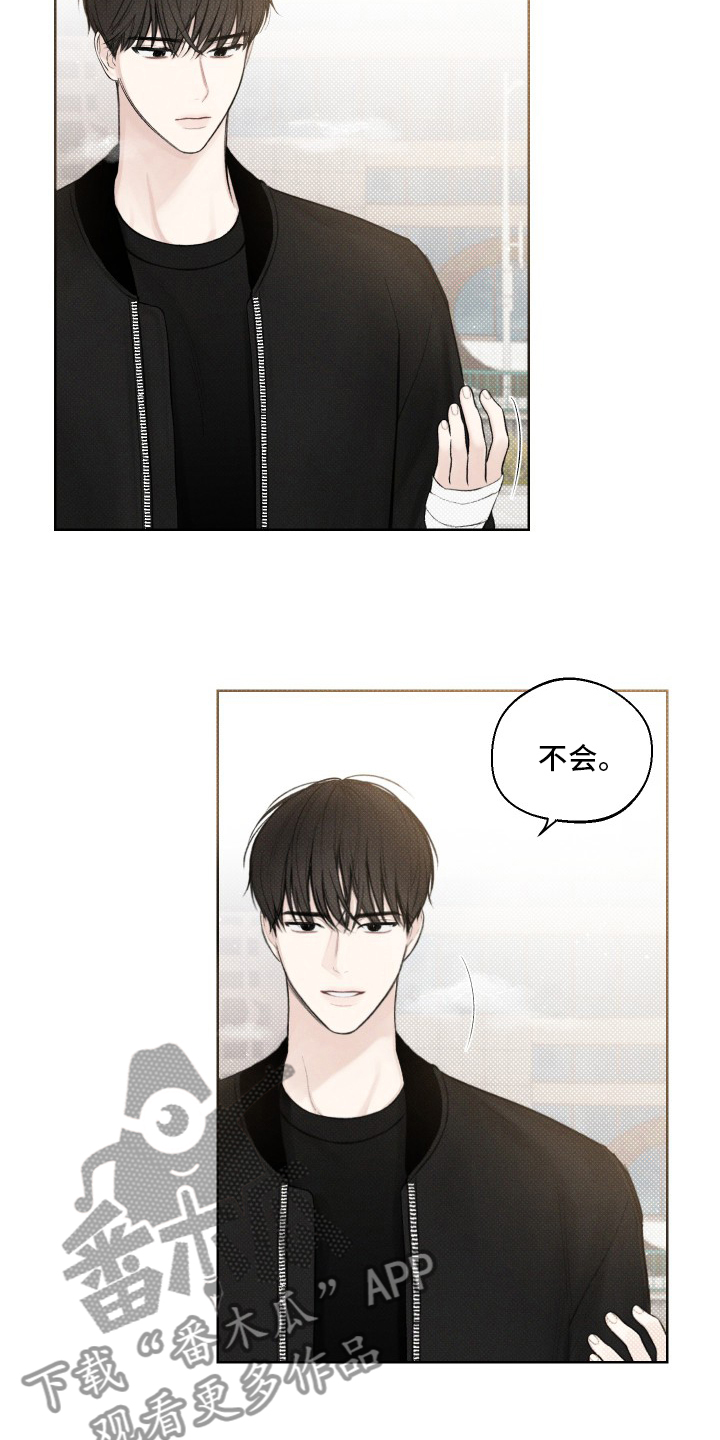 凛冬部落漫画,第26章：眼神2图