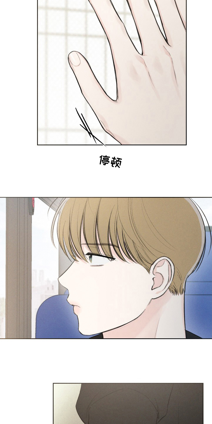 凛冬部落官网漫画,第35章：消沉2图