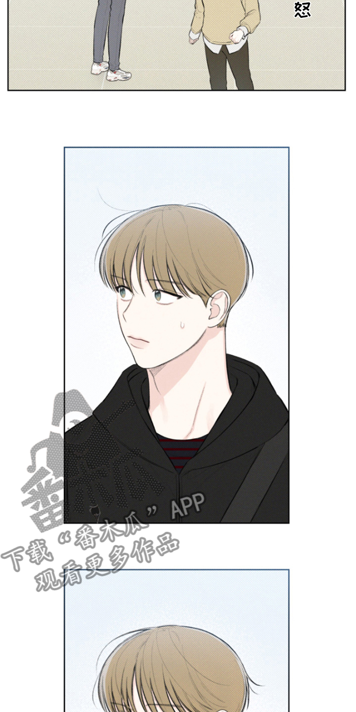 凛冬部落漫画,第21章：出去吧1图