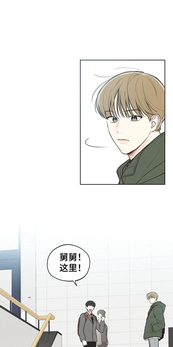 凛冬部落漫画,第7章：舅舅2图