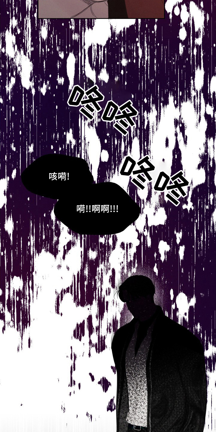 凛冬部落漫画,第34章：期待1图
