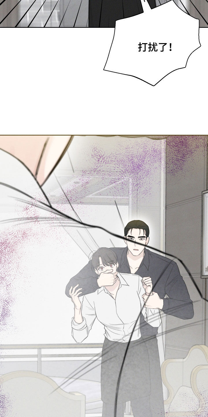 凛冬部落官网漫画,第64章：【第二季】马上放开她1图