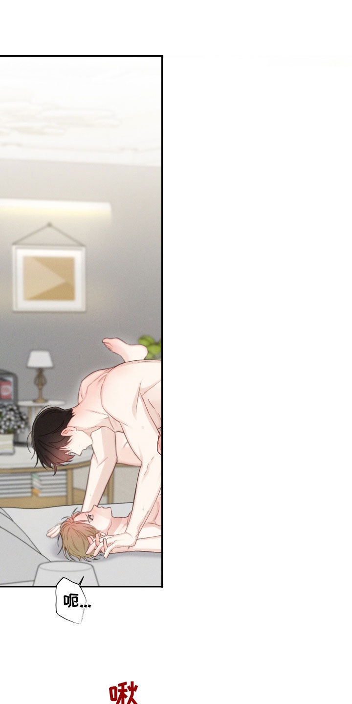 凛冬部落漫画,第74章：【第二季】调查1图