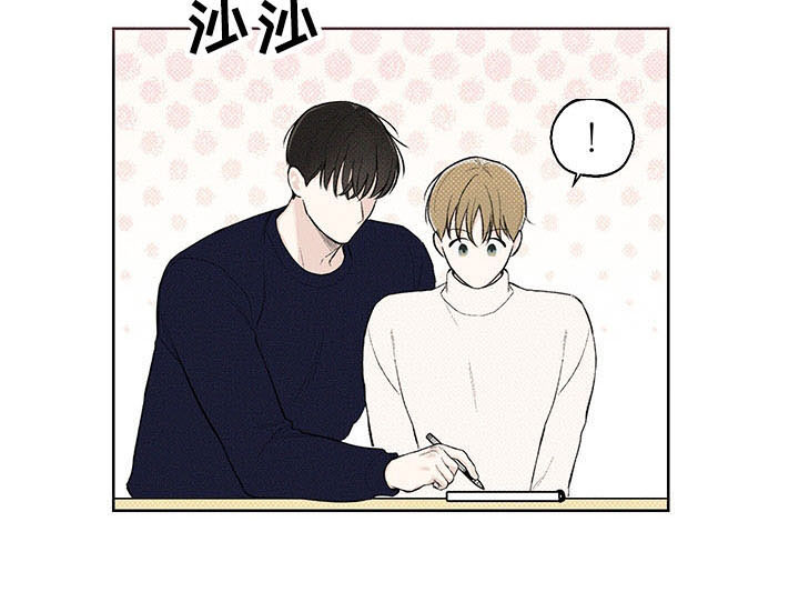 凛冬部落漫画,第17章：无声的对话2图