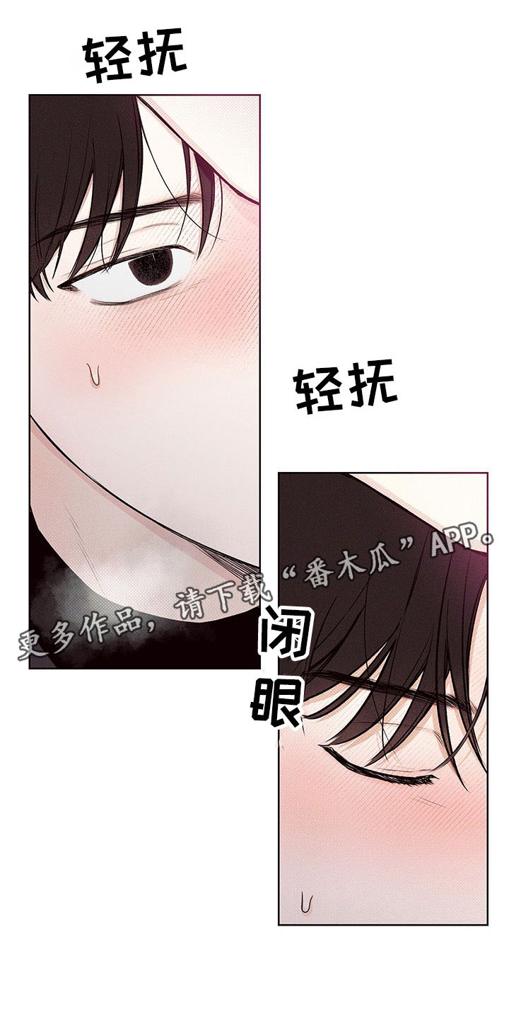 凛冬部落漫画,第4章：回头的路1图