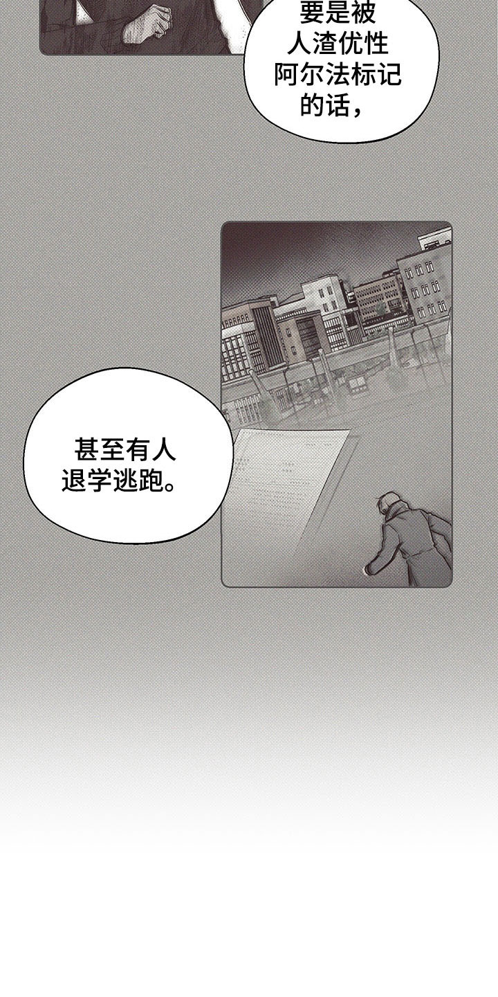 凛冬部落官网漫画,第3章：难寻的运气1图