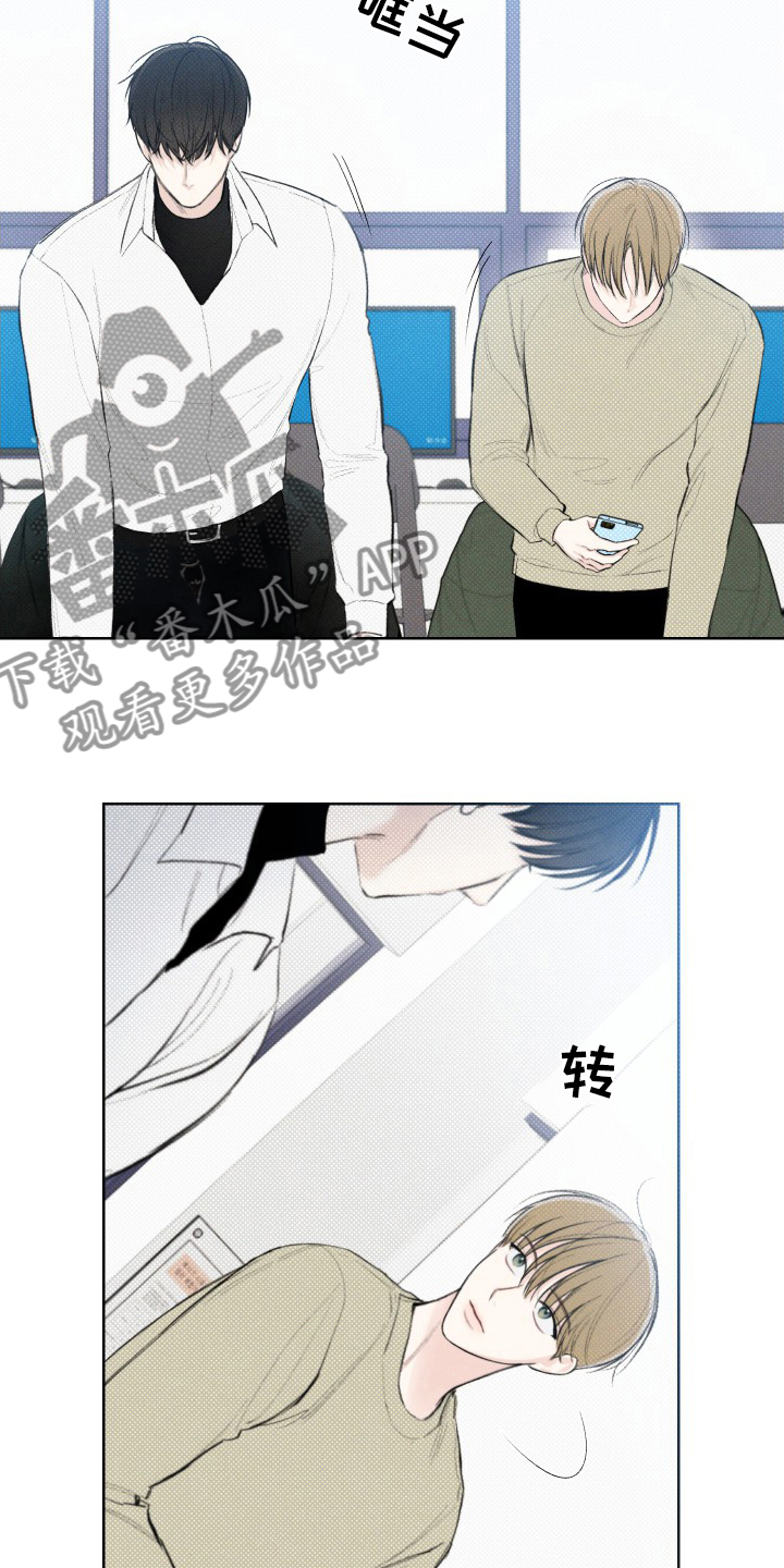 凛冬部落漫画,第29章：电话2图
