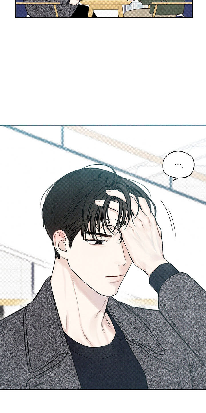 凛冬部落官网漫画,第12章：手忙脚乱1图