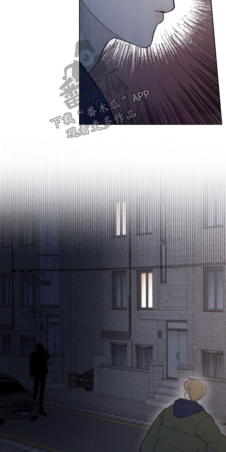 凛冬部落漫画,第39章：安定更重要1图