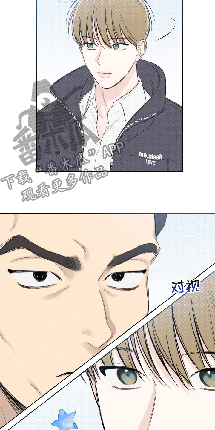 凛冬部落漫画,第35章：消沉1图