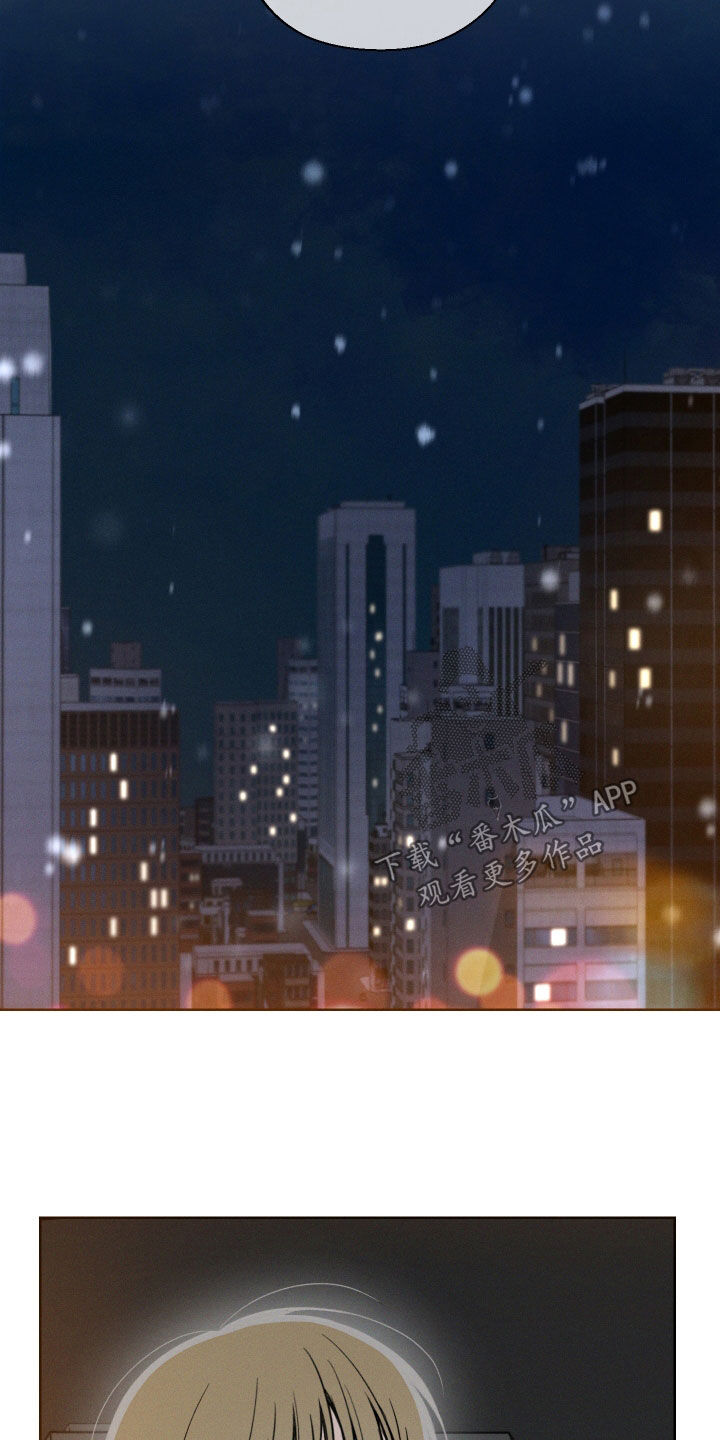 凛冬部落漫画,第70章：【第二季】过夜1图