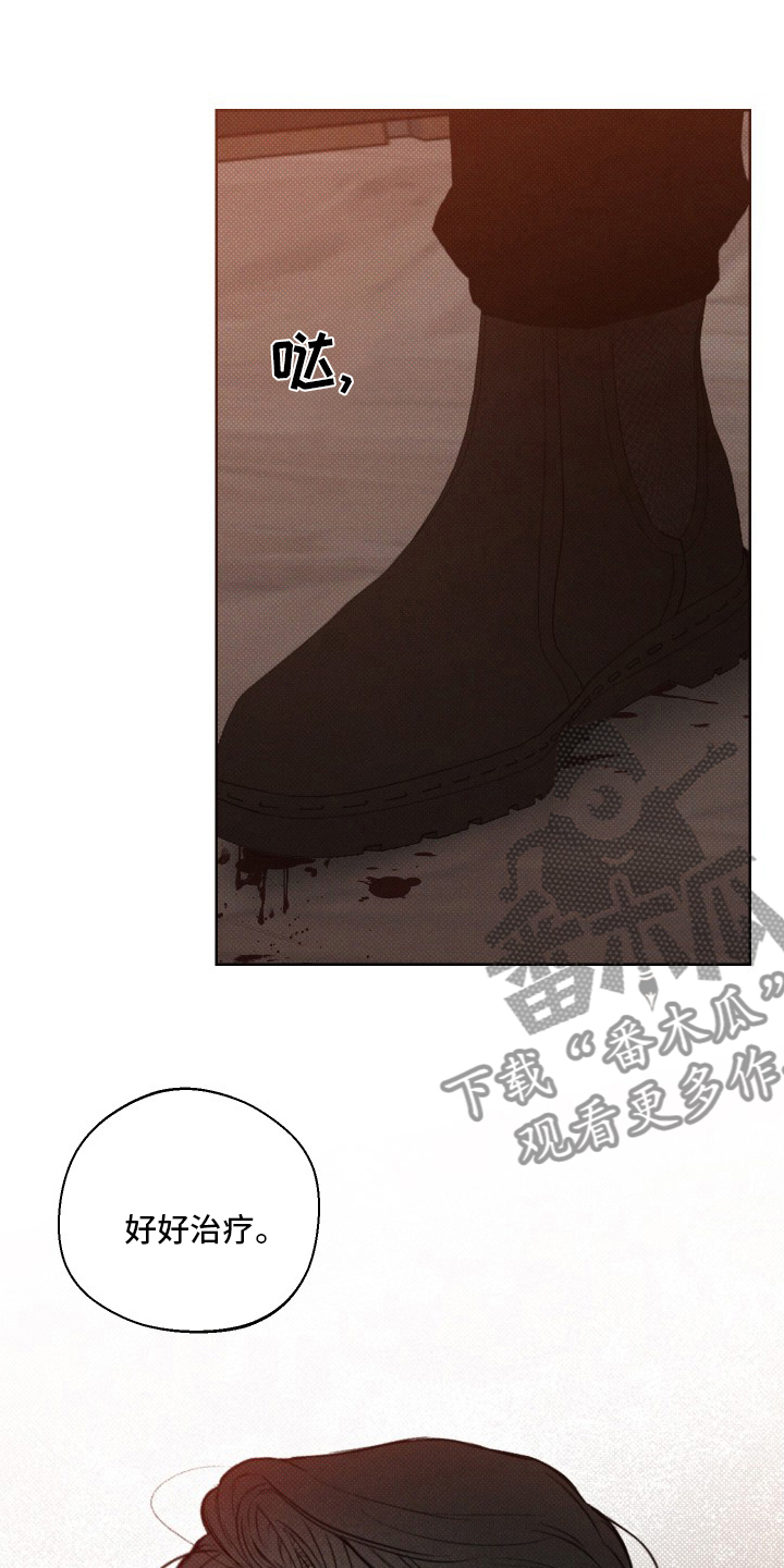 凛冬部落漫画,第34章：期待2图