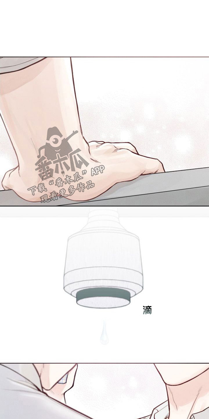 凛冬部落官网漫画,第43章：【第二季】心跳变快1图