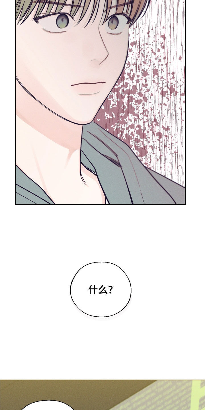 凛冬部落漫画,第58章：【第二季】读心术2图