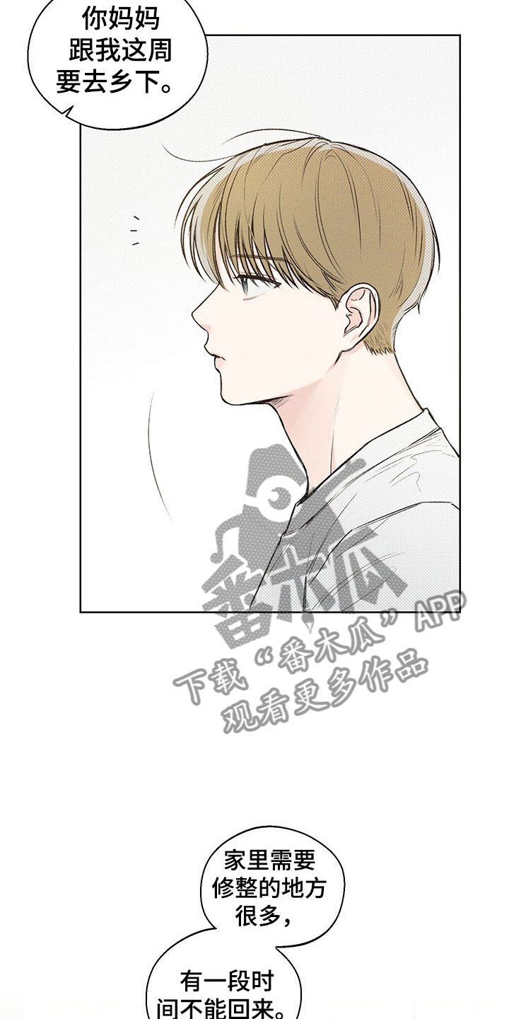 凛冬部落官网漫画,第10章：心坎难越1图