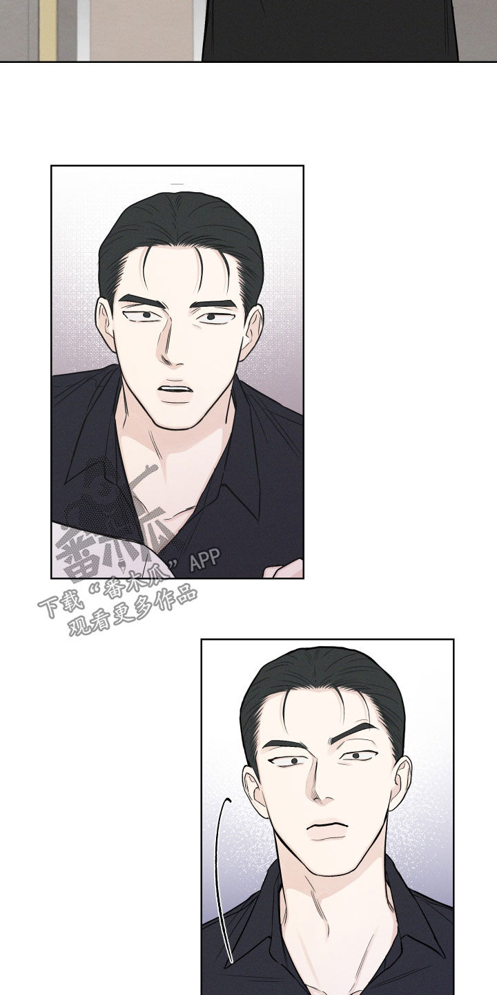 凛冬部落漫画,第64章：【第二季】马上放开她2图