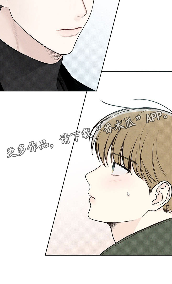 凛冬部落漫画,第7章：舅舅1图