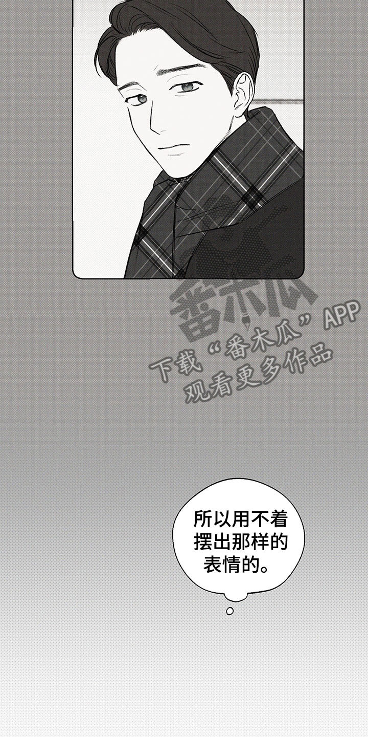 凛冬部落漫画,第5章：王国1图