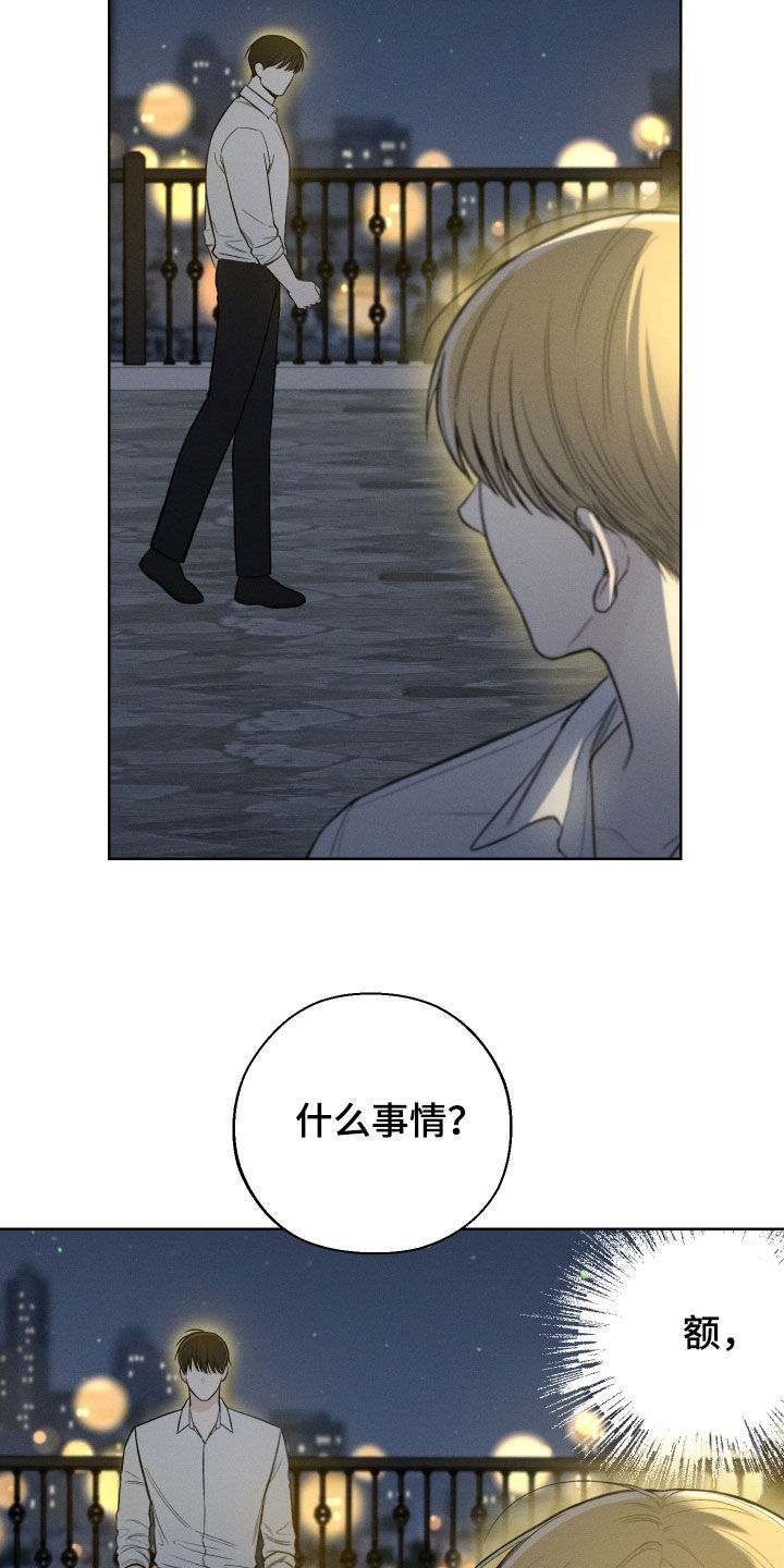 凛冬部落漫画,第67章：【第二季】无法直视2图