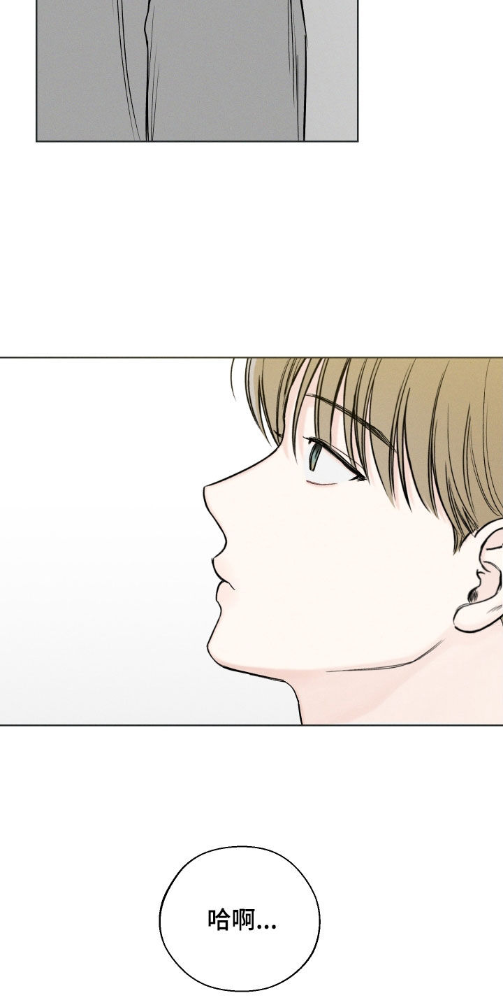 凛冬部落漫画,第60章：【第二季】白费2图