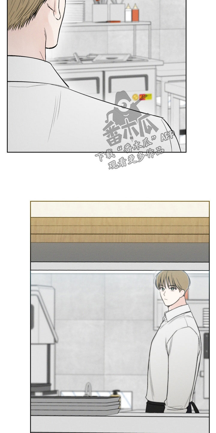 凛冬部落漫画,第67章：【第二季】无法直视2图