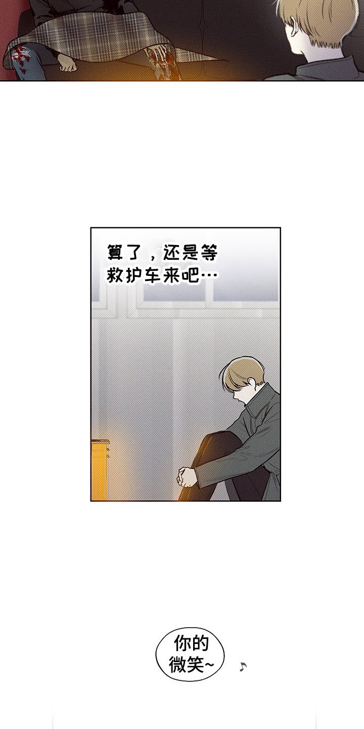 凛冬部落漫画,第3章：难寻的运气2图