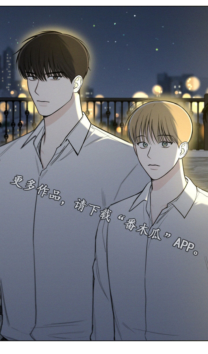 凛冬部落漫画,第67章：【第二季】无法直视2图