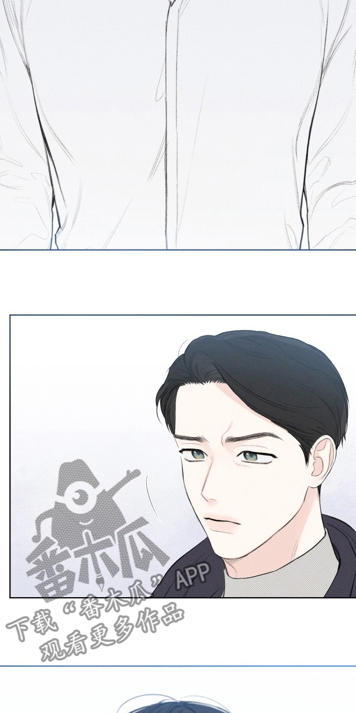 凛冬部落官网漫画,第30章：不见了1图