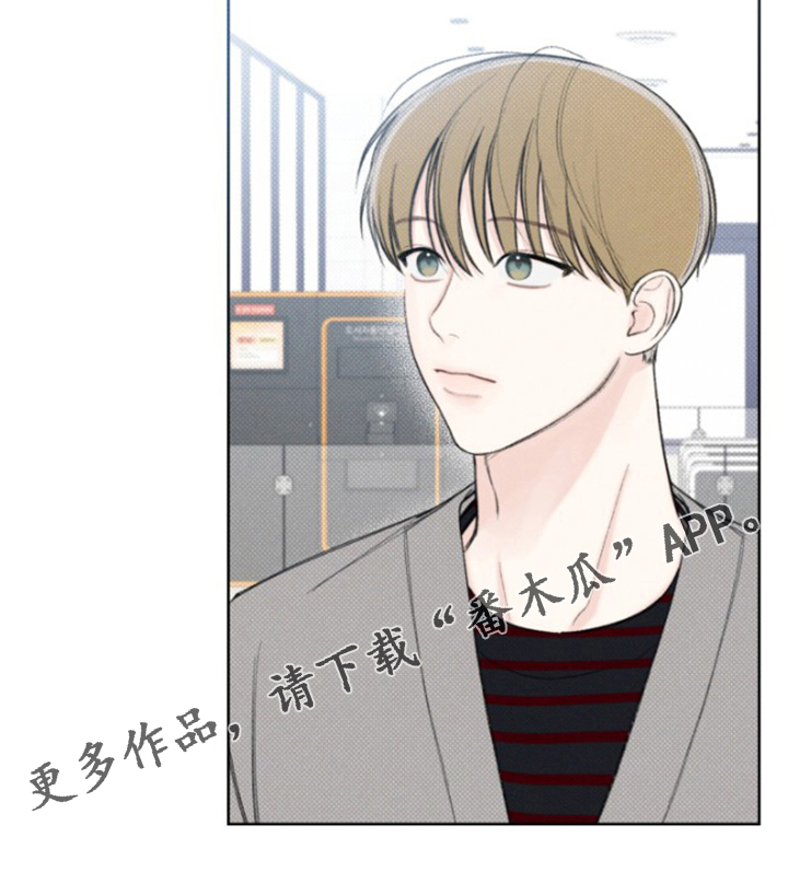 凛冬部落官网漫画,第22章：手炉2图