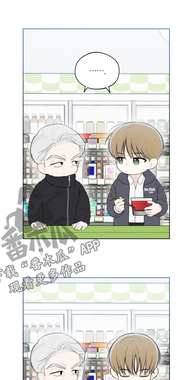 凛冬部落官网漫画,第36章：小时候2图