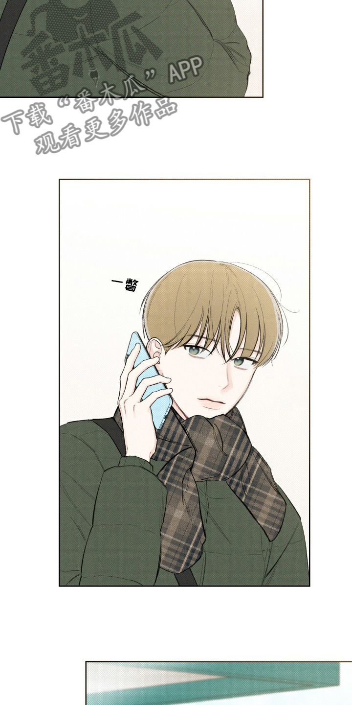 凛冬部落官网漫画,第25章：见一面吧2图