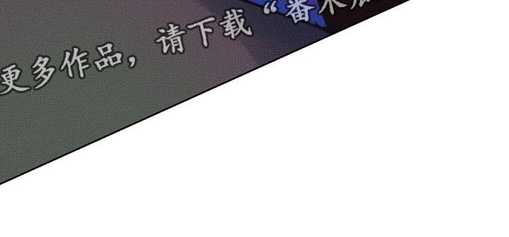 凛冬部落漫画,第18章：打听2图