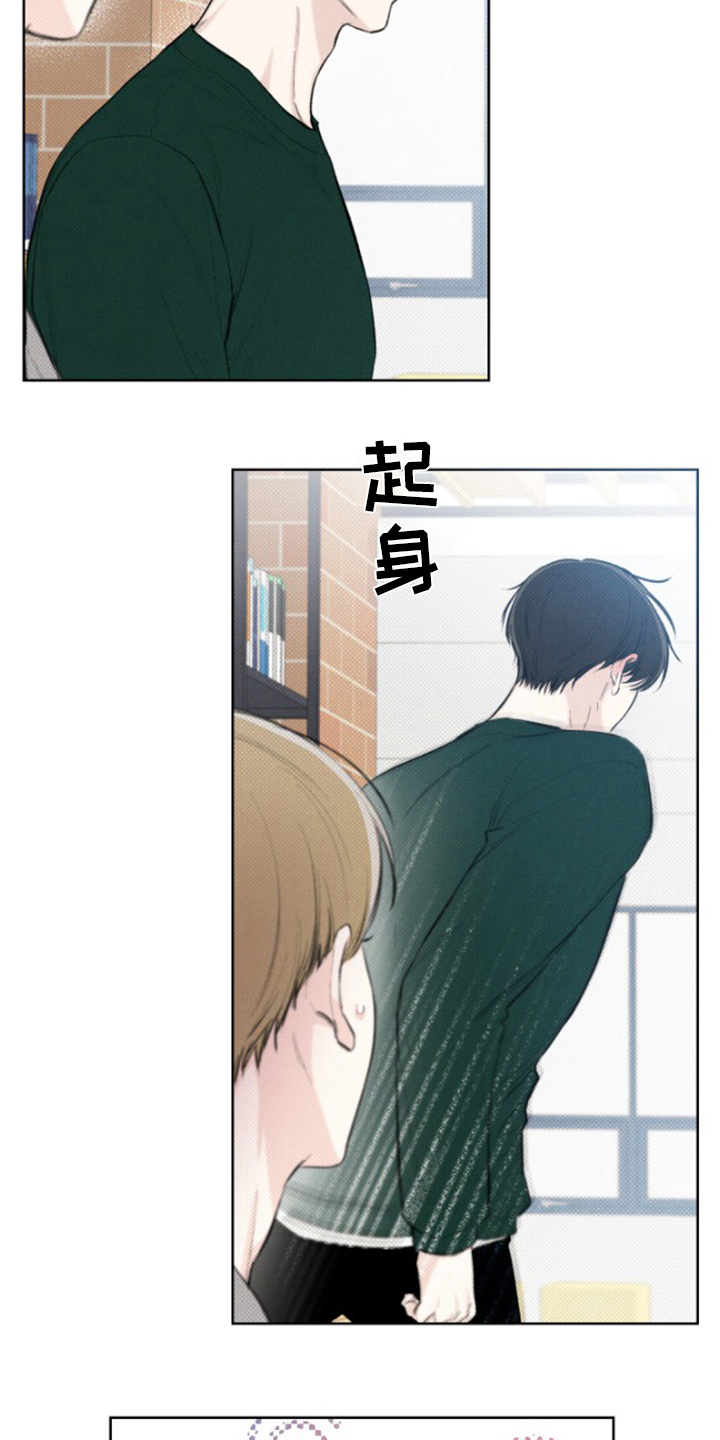 凛冬部落官网漫画,第22章：手炉2图
