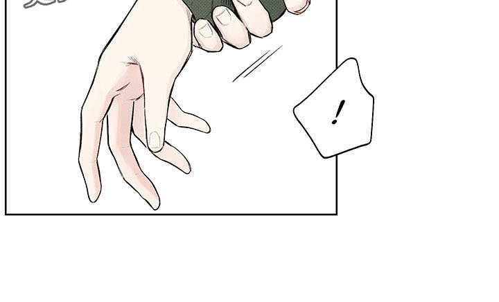 凛冬部落官网漫画,第9章：你的名字2图