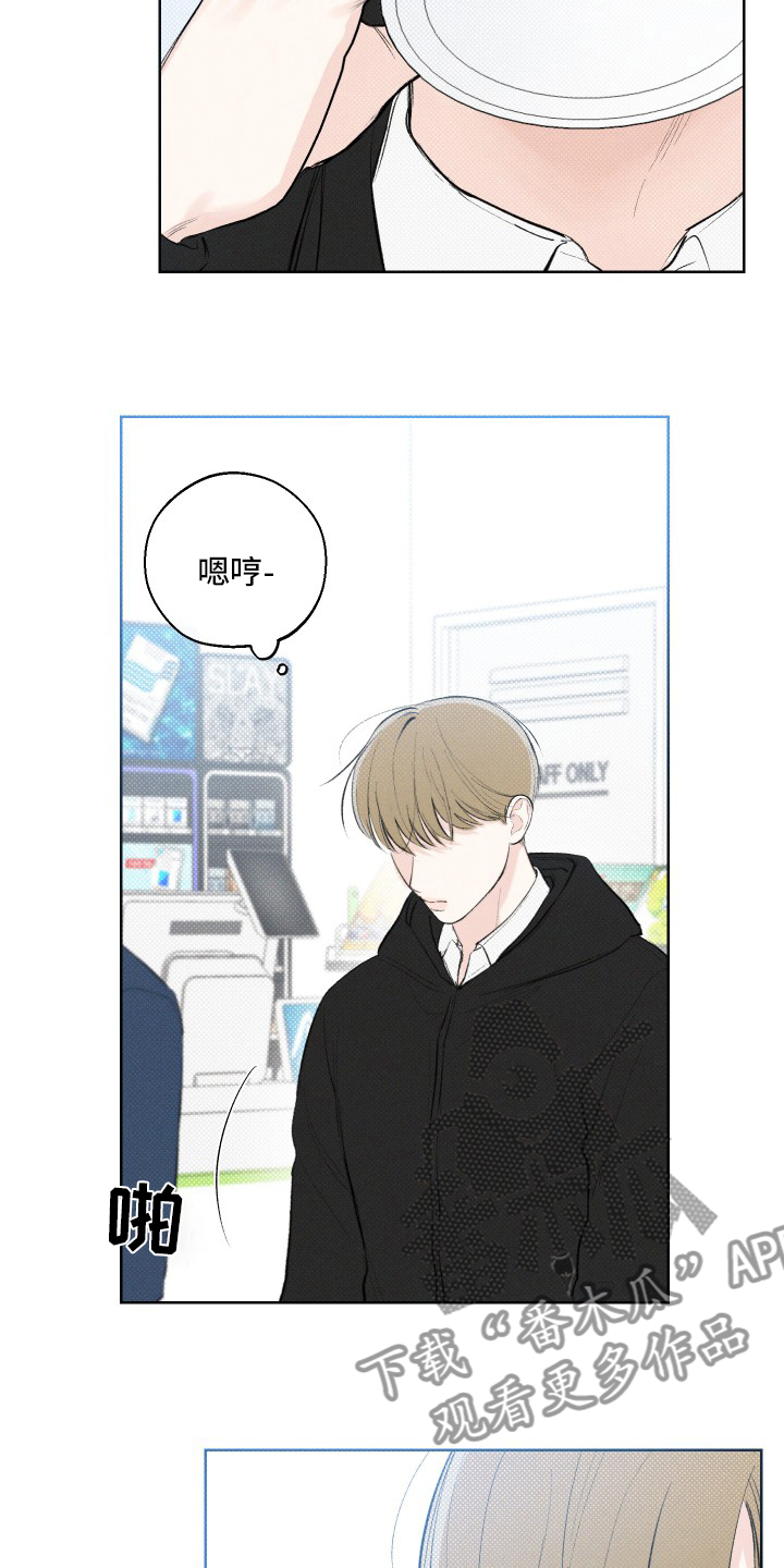 凛冬部落漫画,第28章：孙子1图