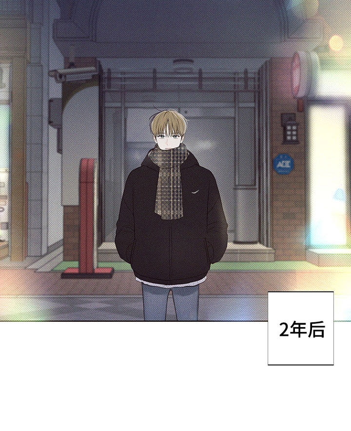 凛冬部落漫画,第4章：回头的路1图