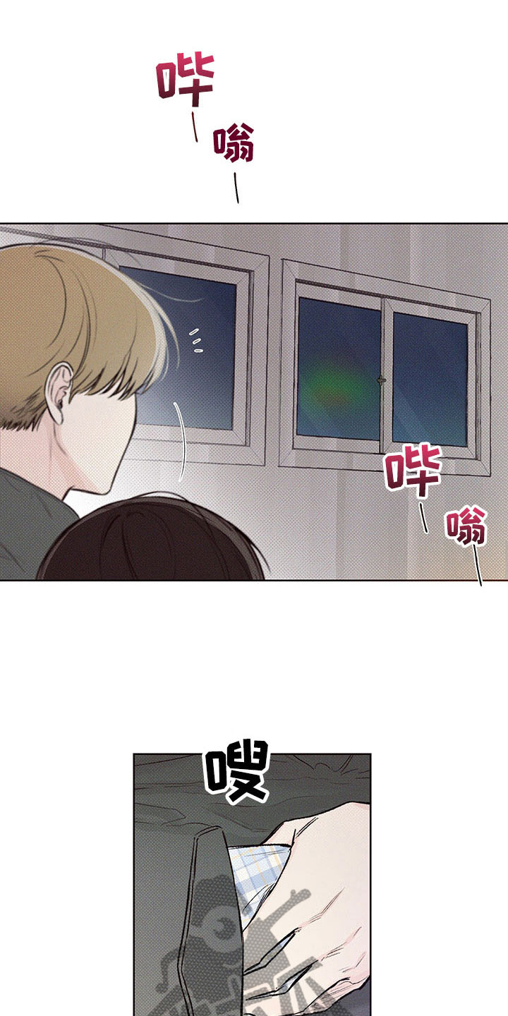 凛冬部落漫画,第4章：回头的路2图