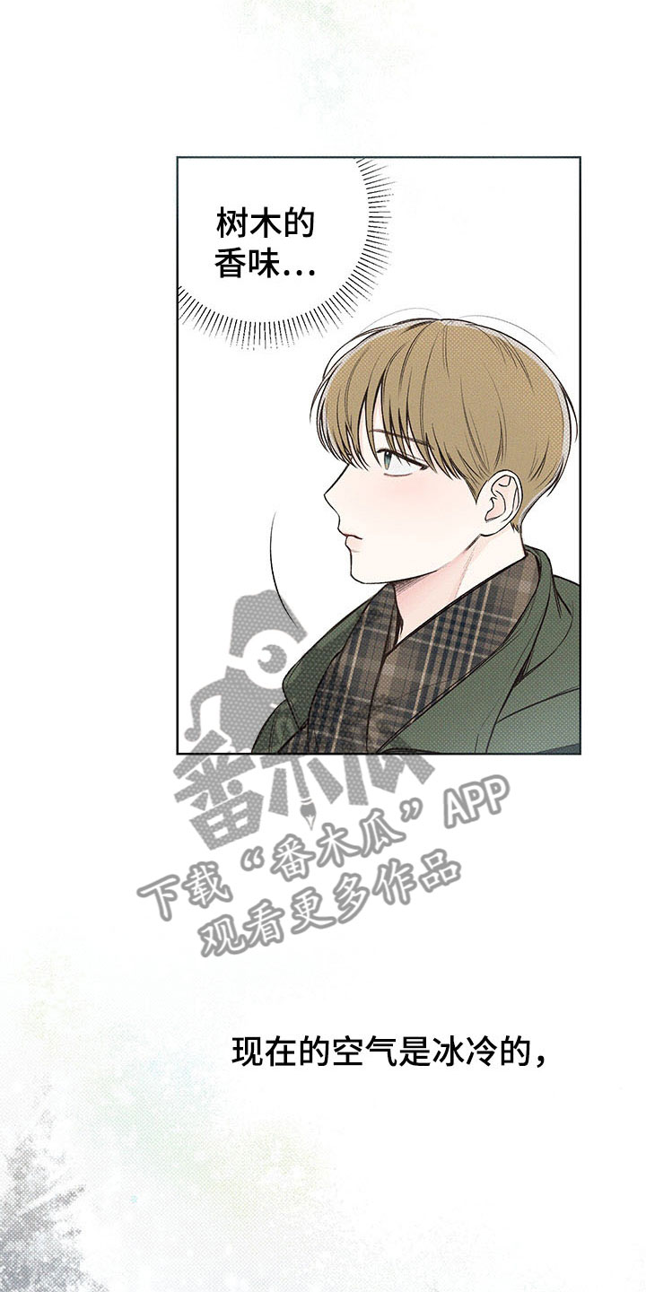 凛冬部落漫画,第10章：心坎难越1图