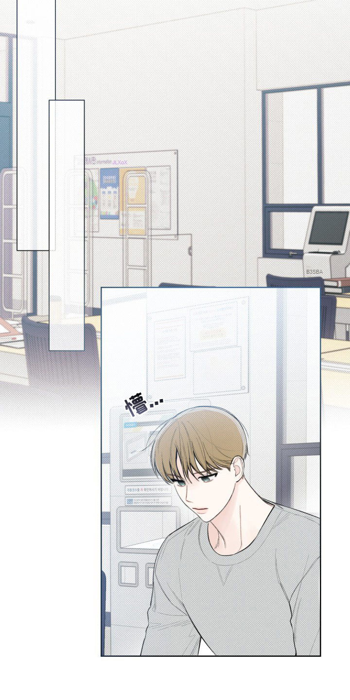 凛冬部落漫画,第26章：眼神1图
