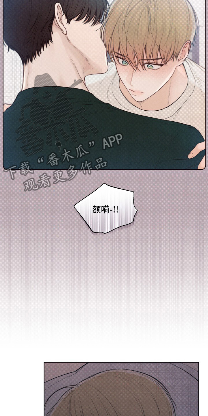 凛冬雪的寓意及象征漫画,第24章：幻想1图