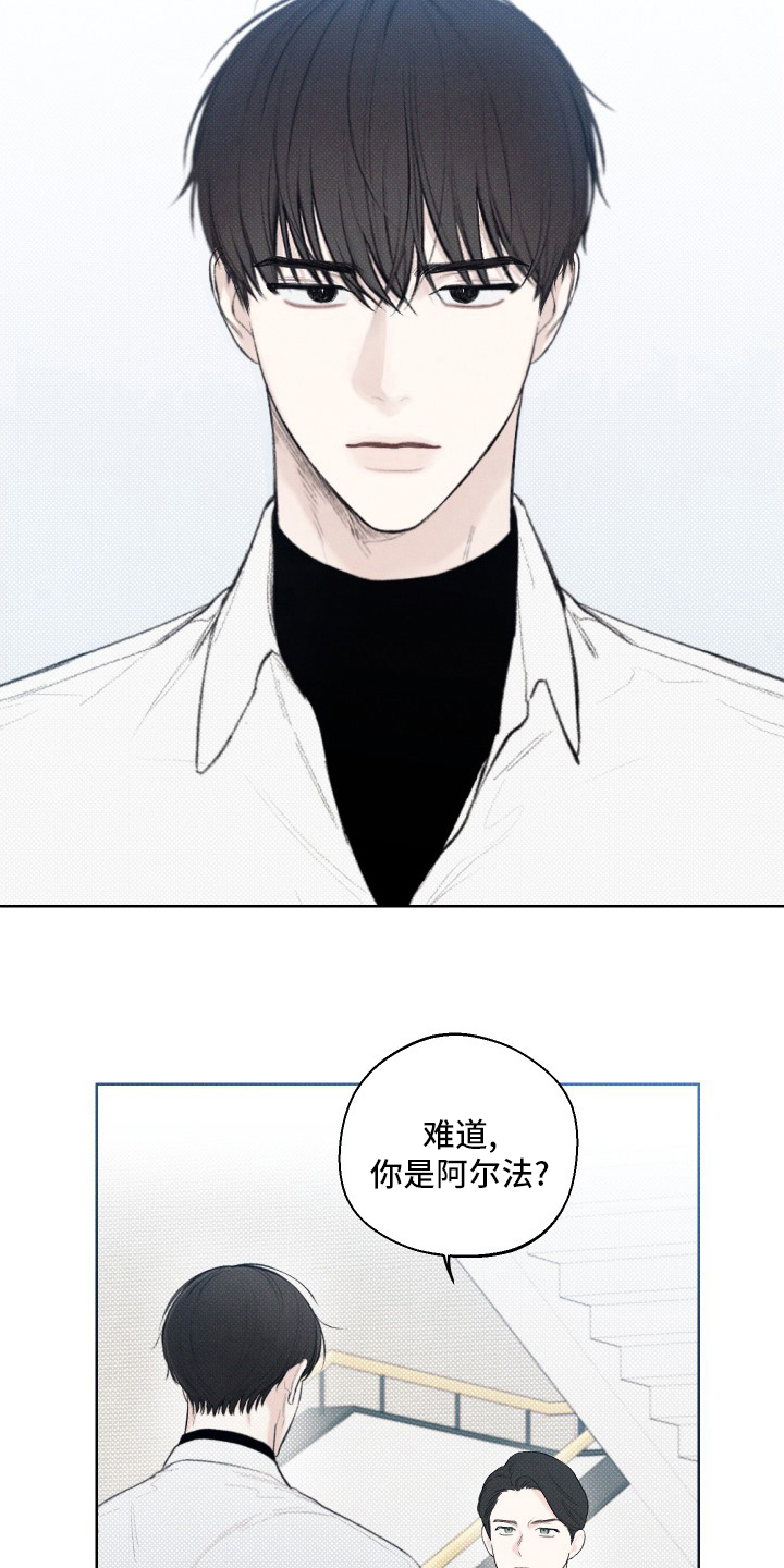 凛冬部落官网漫画,第30章：不见了2图